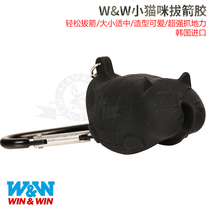 Win-win WW kitty Arrow rubber anti-trong composite bow small tiger type rubber archery competition bow and arrow labor-saving recommendation