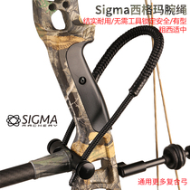 SIGMA Siegma composite bow wrist rope free adjustment of Hoyt Matthews PSE bow and arrow quality