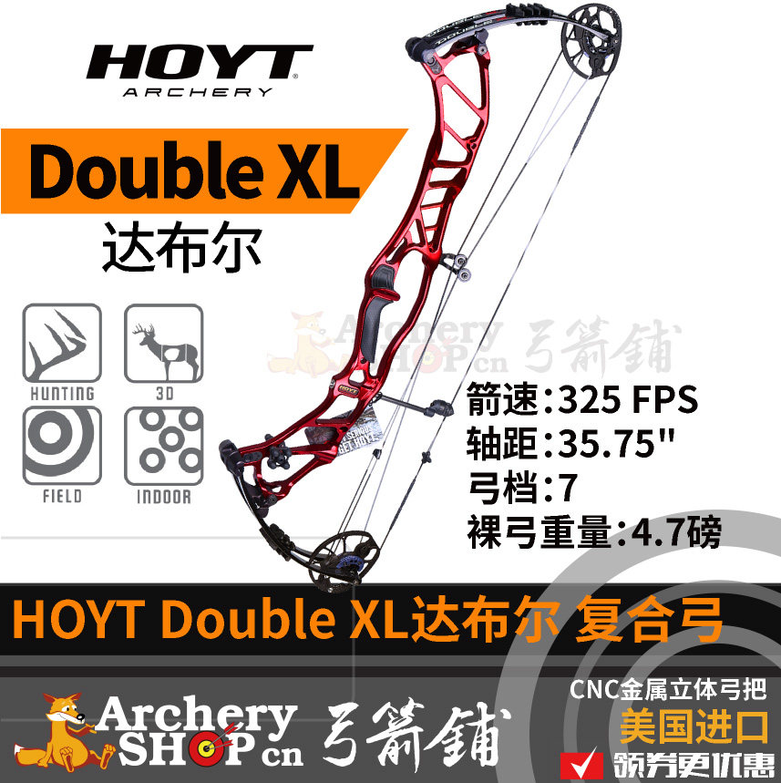 HOYT Hoyt Compound Bow DOUBLE XL Dabble Athletic Shot 36 Wheelbase Bow American Import