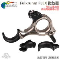 TRUBALL FIREBALL SPRINKLE FULKRUNM brass plated nickel back forcing composite bow three-finger-four-finger adjustable