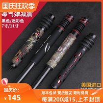 Gas bomb telescopic composite bow shock absorber OCTANE archery black camouflage 7 inch 11 inch shock absorber imported