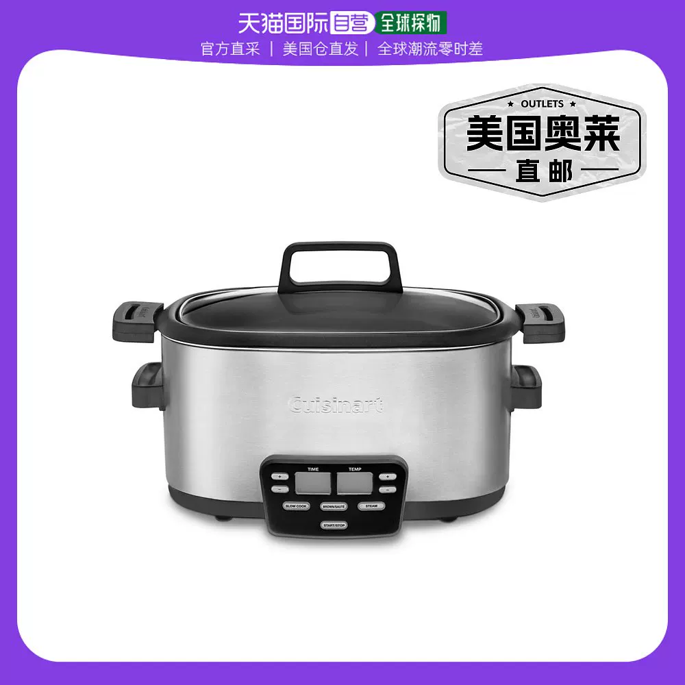 Cuisinart6 qt.центр мультиварка -Нержавеющая сталь 【