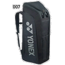 Direct Mail Yonex Universal Sports Bag in Japan