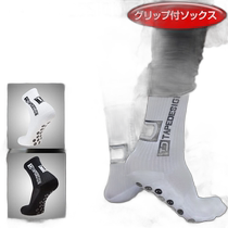 Japan Direct Mail Tape Design Socks Tape Design Socks for Children and Teenagers Grab