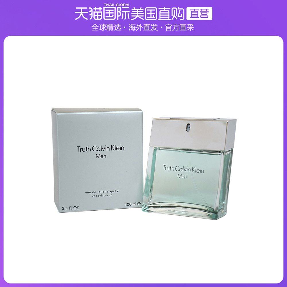 U.S. direct mail CK Kevin Clay Truth men's Eau de Toilette 100ml warm and lasting Fuqi fragrance