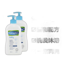 Australia direct mail Cetaphil baby shower gel shampoo two-in-one 400ml*2 bottles