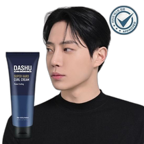 Korean direct mail dashu hair oil and wax for curly hair