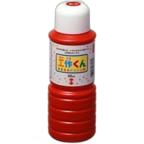 (Direct mail from Japan) Turner Art Paint Paint 300ml Orange