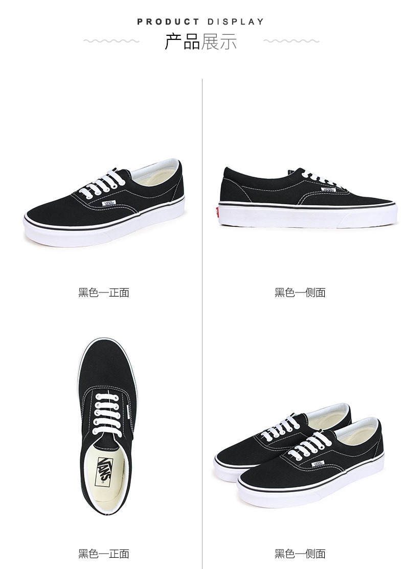 Kho hàng Mỹ trực tiếp Vans Vans Era chính thức ván trượt xác thực thoải mái giày mới mặc - Dép / giày thường giày anta nam