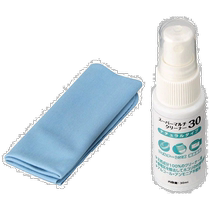 (Direct mail from Japan) Hakuba Lens Cleaning Kit 30 KMC-55