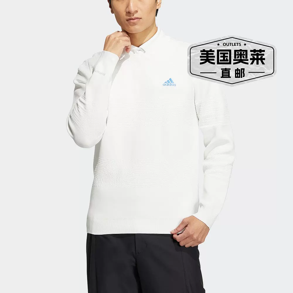 [Мужская толстовка adidas Made to be Remade Crewneck - белая]
