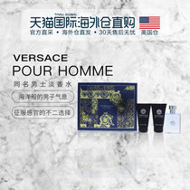 American straight mail versace Van Thizhe box of the same name perfume 50ml body 50ml body lotion 50ml post-milk 50ml