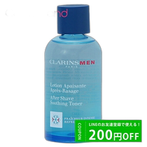 Japan Direct Mail General Emulsion Clarins
