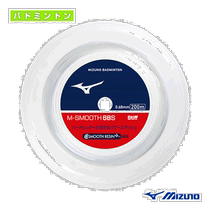 MM-MOOTH 68S M-SMOOTH 68S 200m 200m for the Japan Direct mail Mezinung badminton line volume line etc.