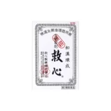 Сердечные таблетки и быстродействующие сердечно-сосудистые таблетки китайского производства, отправленные напрямую из Японии, используются при стесненности в груди, сердцебиении, сердцебиении, а также 60 капсул сердечного лекарства в маленькой бутылочке.