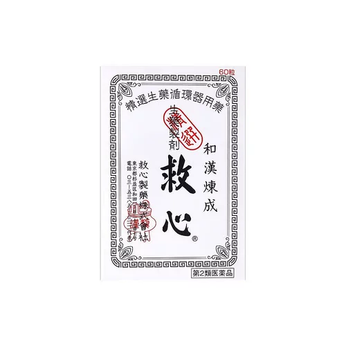 Сердечные таблетки и быстродействующие сердечно-сосудистые таблетки китайского производства, отправленные напрямую из Японии, используются при стесненности в груди, сердцебиении, сердцебиении, а также 60 капсул сердечного лекарства в маленькой бутылочке.