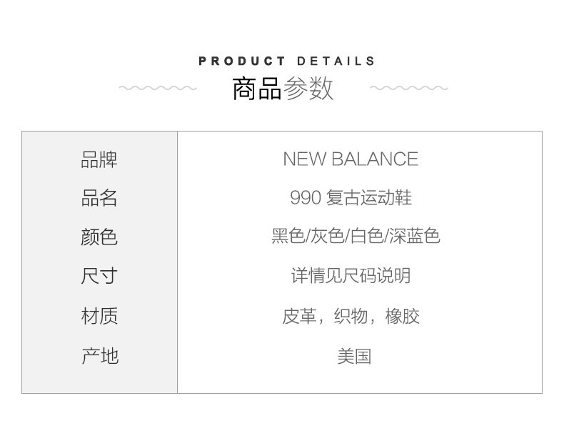 美国原产 新百伦New Balance 990V5 总统慢跑鞋 男复古运动鞋 图1