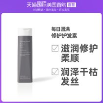 United States Direct mail LivingProof daily satisfactorily hair care and repair of damaged soft and smooth silicone oil 236ml