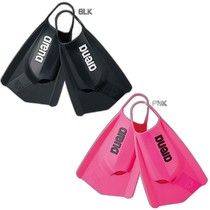 Japan direct mail arena mens and womens swimming fins swimming training practice fins pink arena F