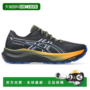 1 hour refundable hong kong direct mail asics men's special sports shoes 0232362blackvanilla co