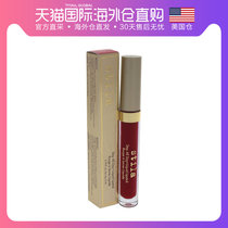 American direct mail STIA Stina long-lasting Liquid Matte Lip Glaze waterproof moisturizing color attractive white 3ml