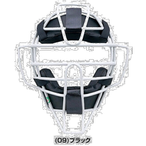 Japan Direct Mail Baseball Catcher Mask Softball Adult Mizuno Professional Softball Mask Catcher