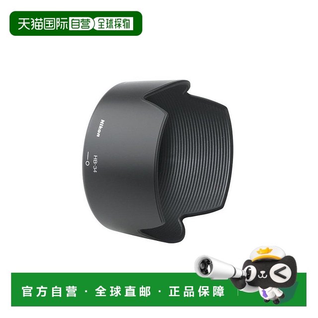 Nikon Nikon 3c digital accessories camera screw-type lens hood without dark corners Nikon Nikon 3c digital accessories camera screw-type lens hood without dark corners