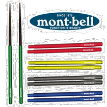 Self-operated｜Montbell chopsticks aluminum alloy and ebony retractable stainless steel outdoor camping and business trip portable