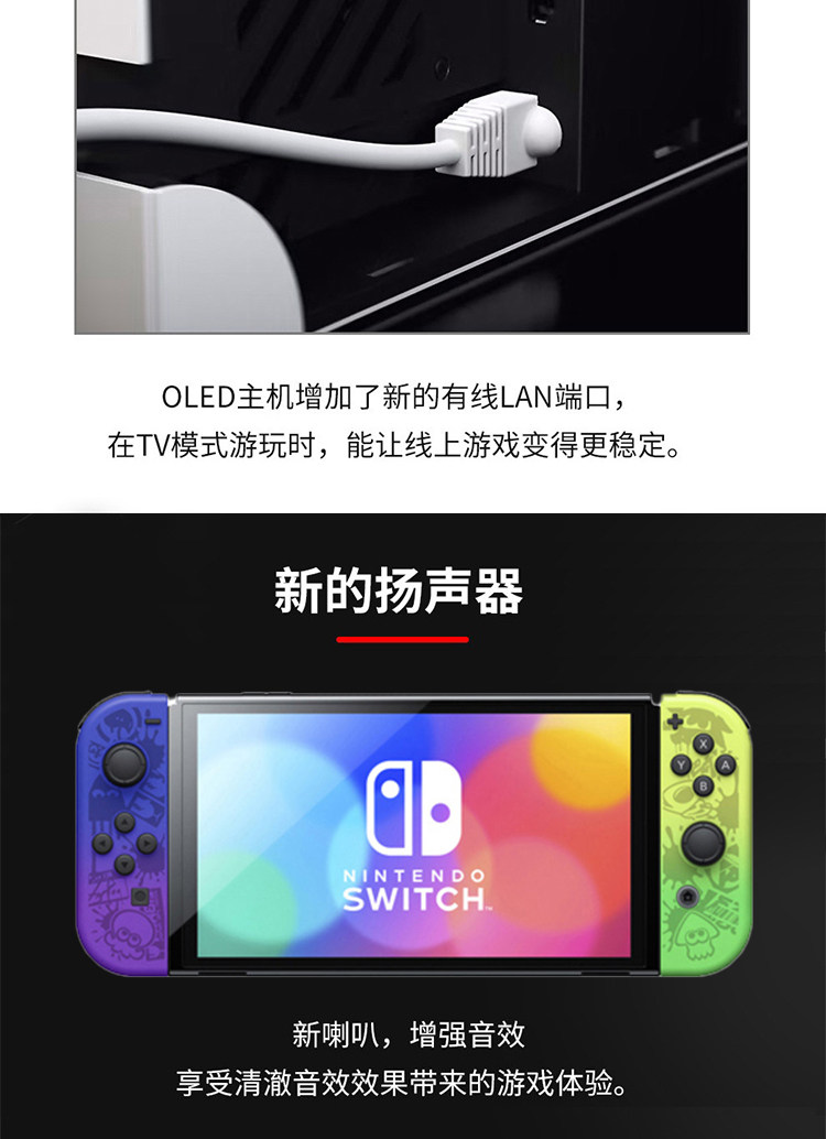 31日20点,88会员,Nintendo 任天堂 Switch OLED版 游戏家庭主机 日版 喷射战士3特别版 2032元包邮包税(需100元定金) 值值值-买手聚集的地方