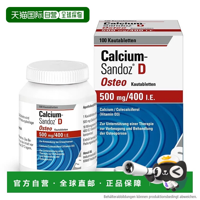 European direct mail German pharmacy Sandoz adult high-dose calcium + vitamin D3 chewable tablets 100 bone health