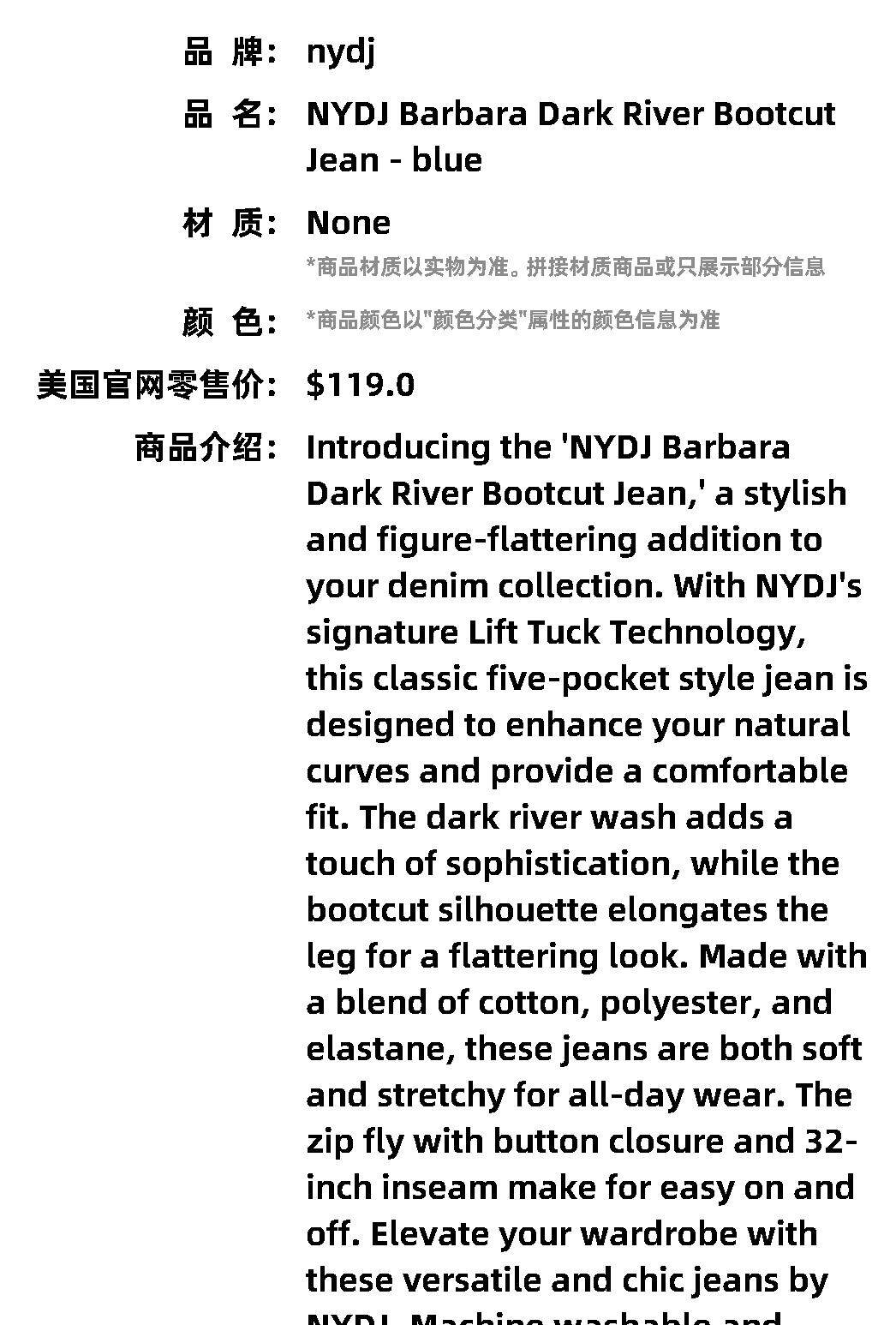 товар из китая 自营 nydj barbara dark river bootcut jean - blue 美国奥莱直