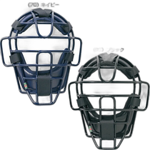 Japan Direct Mail Softball SSK Baseball Mens and Womens Catcher Mask Baseball Supplies SSK CNM1510S