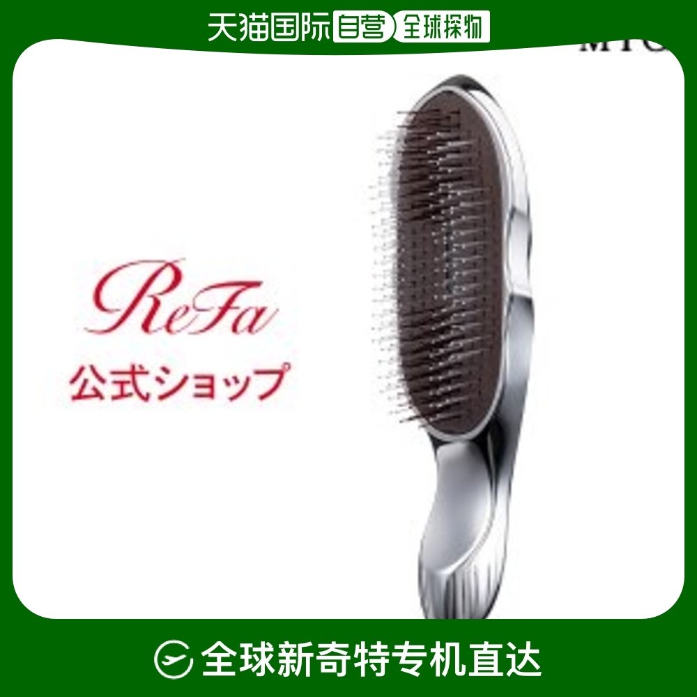 ReFa IONCAREBRUSH离子梳,真的能防脱育发吗?🤔-离子梳/电动梳/造型梳-淘宝好物网