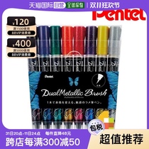 Japan direct mail Pentel dual metal brush set brush pen Pentel PENTEL gold wire pen metal pen gold