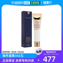 Hong Kong direct mail Estee Lauder Estee Lauder makeup primer 40ml*2 only isolation sunscreen