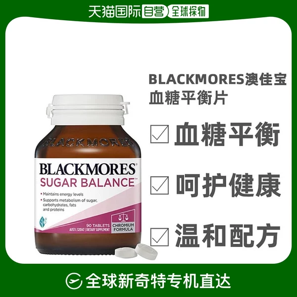 Товары от 天猫国际海外直购