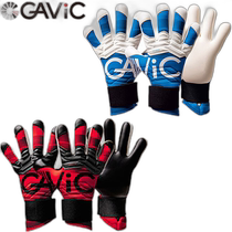 Japan Direct Mail GAViC Goalkeeper Gloves Football GK Gloves GC3008 Matou Sucking Expert So