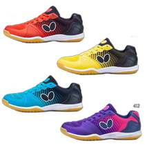 Direct mail from Japan Butterfly mens and womens Resoline Bilight table tennis shoes 93670