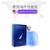 Thư trực tiếp Mỹ Nautica Nautica Blue Sea series nam kéo dài tươi tự nhiên thanh lịch Eau de Toilette 100ml - Nước hoa