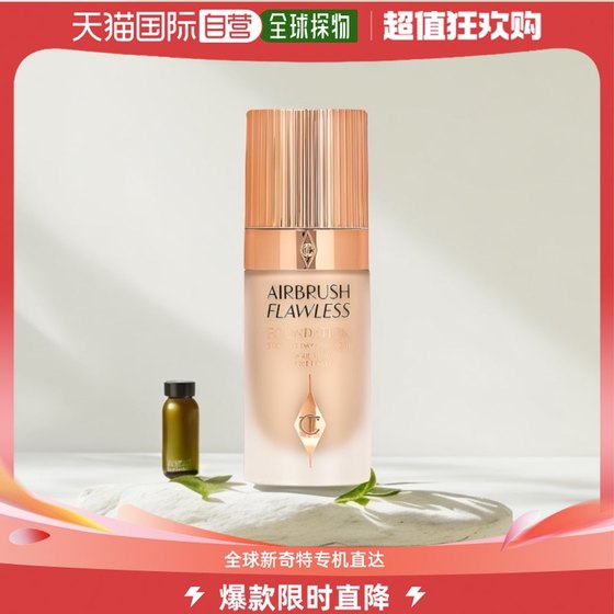 홍콩 다이렉트 메일 CHARLOTTETILBURY 샬롯CT 라이트 앤 무결점 리퀴드 파운데이션 30ml#5N