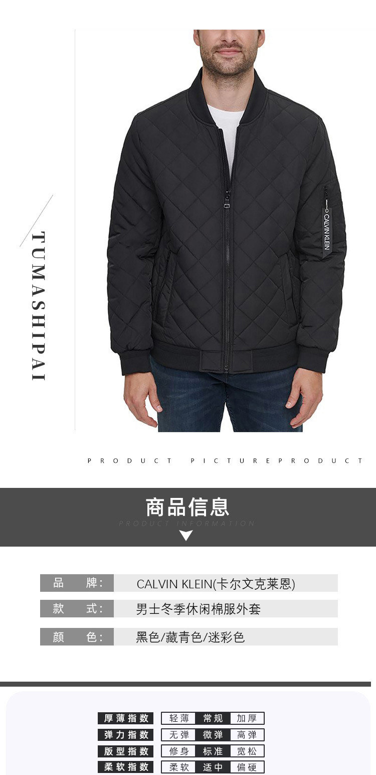 美国直邮 Calvin klein 凯文克莱 男子夹棉飞行员夹克 图2