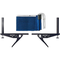 Japan Direct Mail (Japan Direct Mail) VICTAS Table Tennis Net VC Support Package Blue (0120) 04