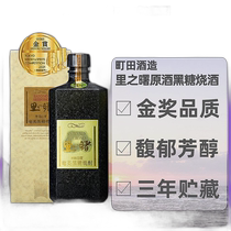 Japan direct mail Machida Shuzo Sato no Akebono GOLD Amami brown sugar shochu 43% Honkaku shochu 720ml