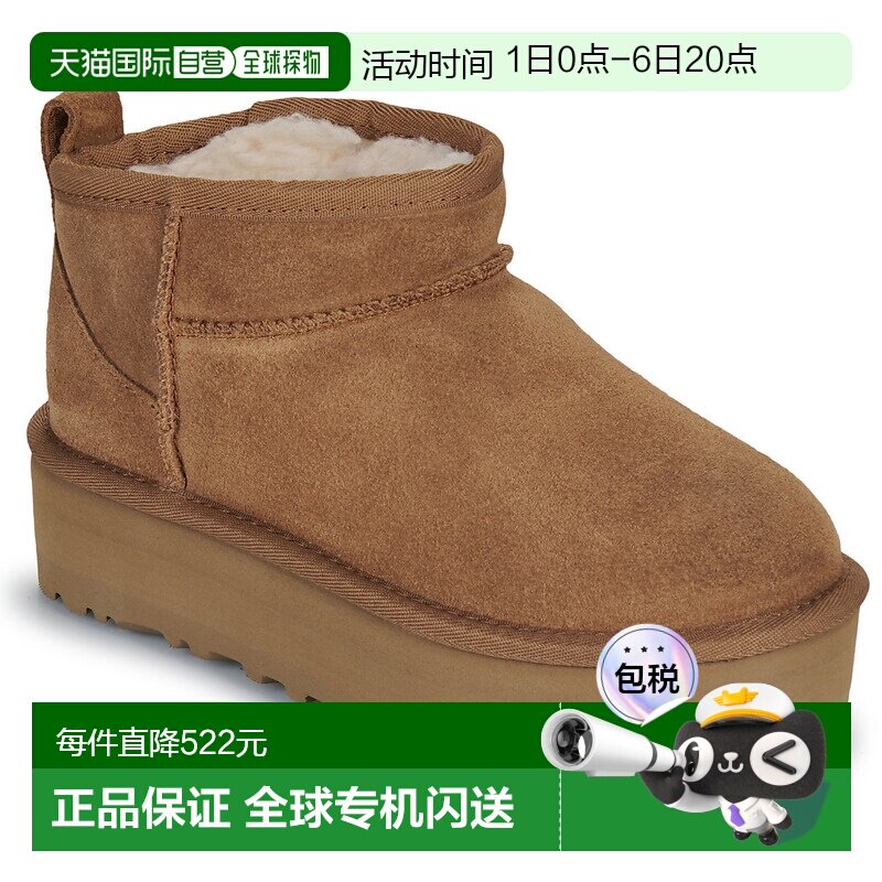 European direct mail UGG children's shoes boots KIDS CLASSIC ULTRA MINI PLATFORM