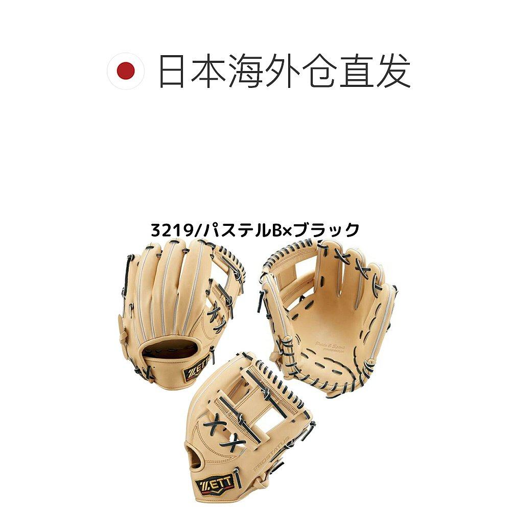 日本直邮ZETT PROSTATUS，内野手专用手套有何魅力？🔥-棒球手套-淘宝好物网