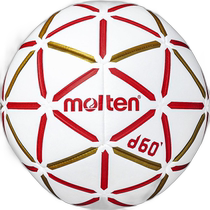 Japan direct mail Molten handball certified ball indoor handball No. 0 ball D60 white x red hunting