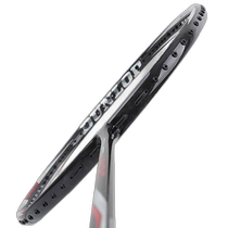 Korean direct mail Dunlop badminton racket Hyundai Hmall] DUNLOP GRAVITON NX 8 5