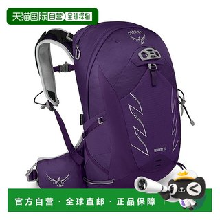 自营欧洲直邮Osprey小鹰TEMPEST暴风雨系列女士多功能登山旅行双
