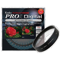 (Direct mail from Japan) kenko3C digital accessory AC close-up lens wants to use it conveniently and carry it easily