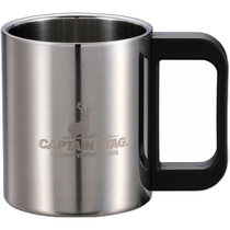 Japan direct mail CAPTAIN STAG Murray double stainless steel mug 250 ml outdoor camping